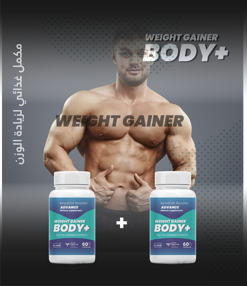 BODY+ مكمل غذائي لزيادة الوزن